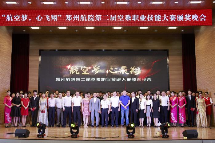 颁奖礼嘉宾领导合影 颁奖礼嘉宾领导合影